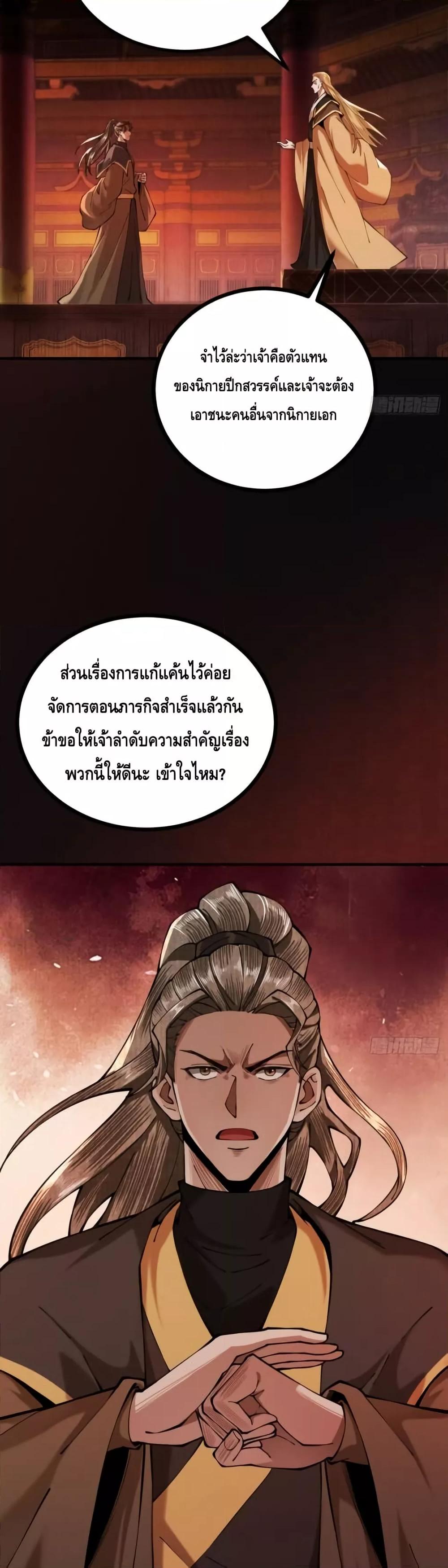 Manga-lc-com อ่านมังงะ อ่านการ์ตูน ออนไลน์ ฟรี MyCultivation ตอนที่ 1 2 3 4 5 6 7 8 9 10 11 12 13 14 ฟรี ไม่มีโฆษณา Manga-lc - อ่าน มังงะ อ่าน การ์ตูน ออนไลน์ อ่านมังงะ ฟรี