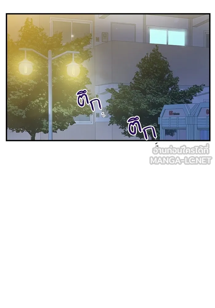 ฉันมันร้าย หรือเพราะโลกไม่น่ารัก ตอนที่ 107 รูปที่ 15