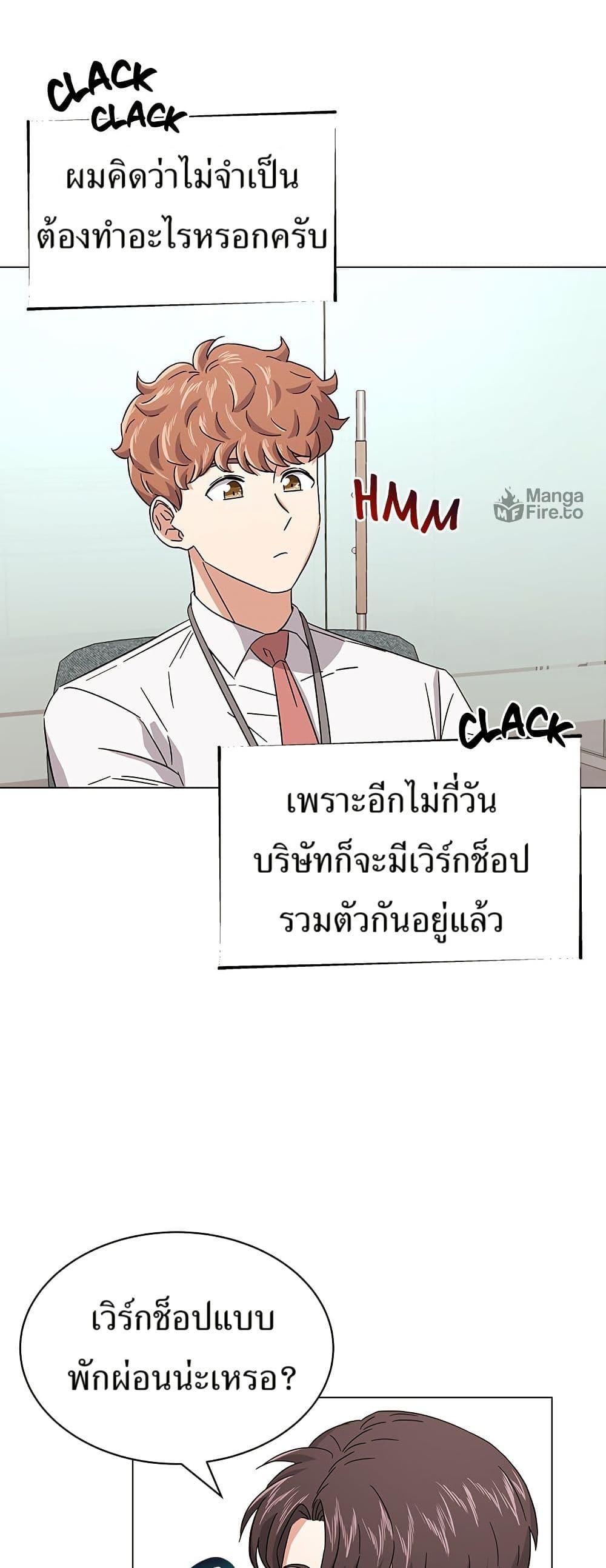 Manga-lc-com อ่านมังงะ อ่านการ์ตูน ออนไลน์ ฟรี Superstar Associate Manager ตอนที่ 1 2 3 4 5 6 7 8 9 10 11 12 13 14 ฟรี ไม่มีโฆษณา Manga-lc - อ่าน มังงะ อ่าน การ์ตูน ออนไลน์ อ่านมังงะ ฟรี