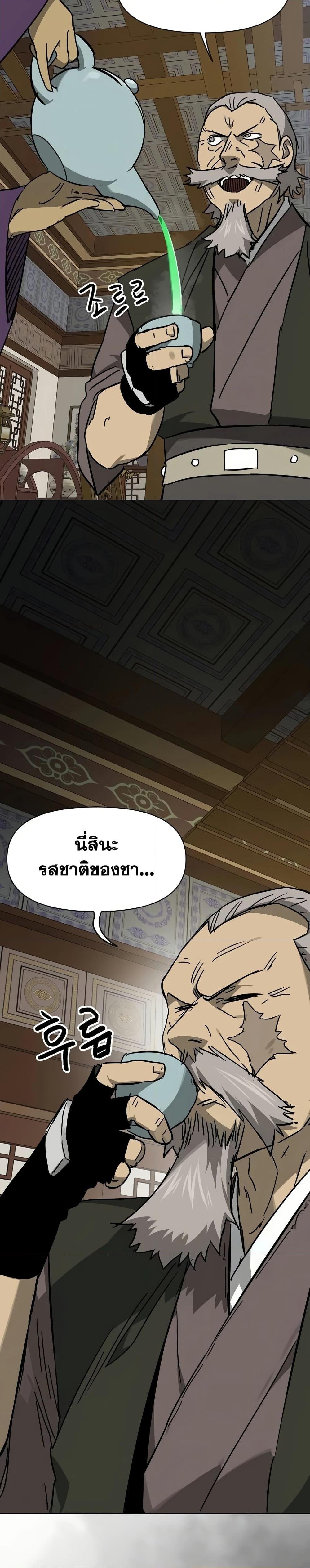 Manga-lc-com อ่านมังงะ อ่านการ์ตูน ออนไลน์ ฟรี Infinite Level Up in Murim ตอนที่ 1 2 3 4 5 6 7 8 9 10 11 12 13 14 ฟรี ไม่มีโฆษณา Manga-lc - อ่าน มังงะ อ่าน การ์ตูน ออนไลน์ อ่านมังงะ ฟรี