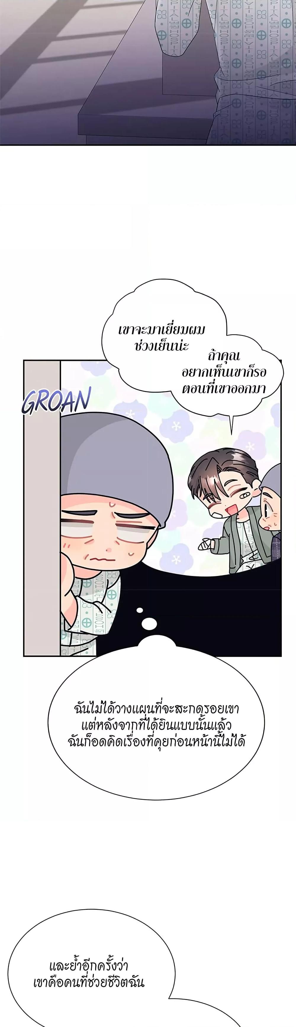 Doujin-Lc- อ่าน โดจิน มังฮวา เกาหลี ญี่ปุ่น จีน แปลไทย Fake Wife ตอนที่ 1 2 3 4 5 6 7 8 9 10 11 12 13 14 ฟรี ไม่มีโฆษณา อ่าน โดจิน Manhwa เกาหลี ญี่ปุ่น จีน เรามีครบ คัดมาให้เน้นๆ โดจิน 18+ รับประกันความฟินโดย  Doujin Lc