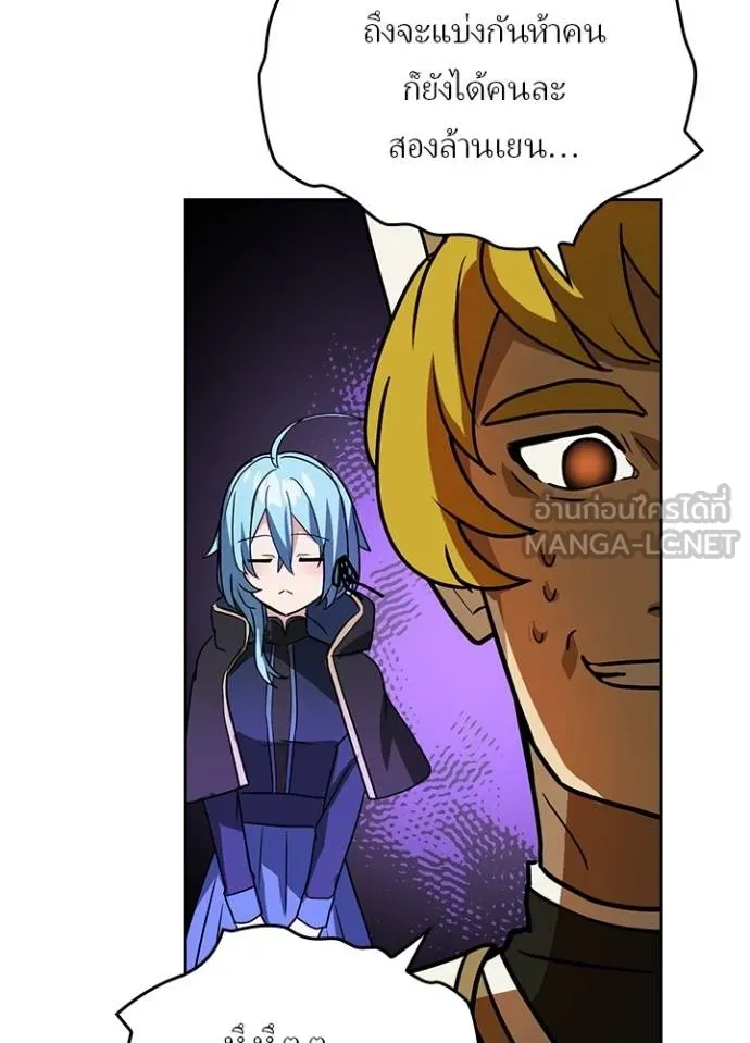 เป้าหมายครั้งที่ 2 ตอนที่ 38 รูปที่ 61