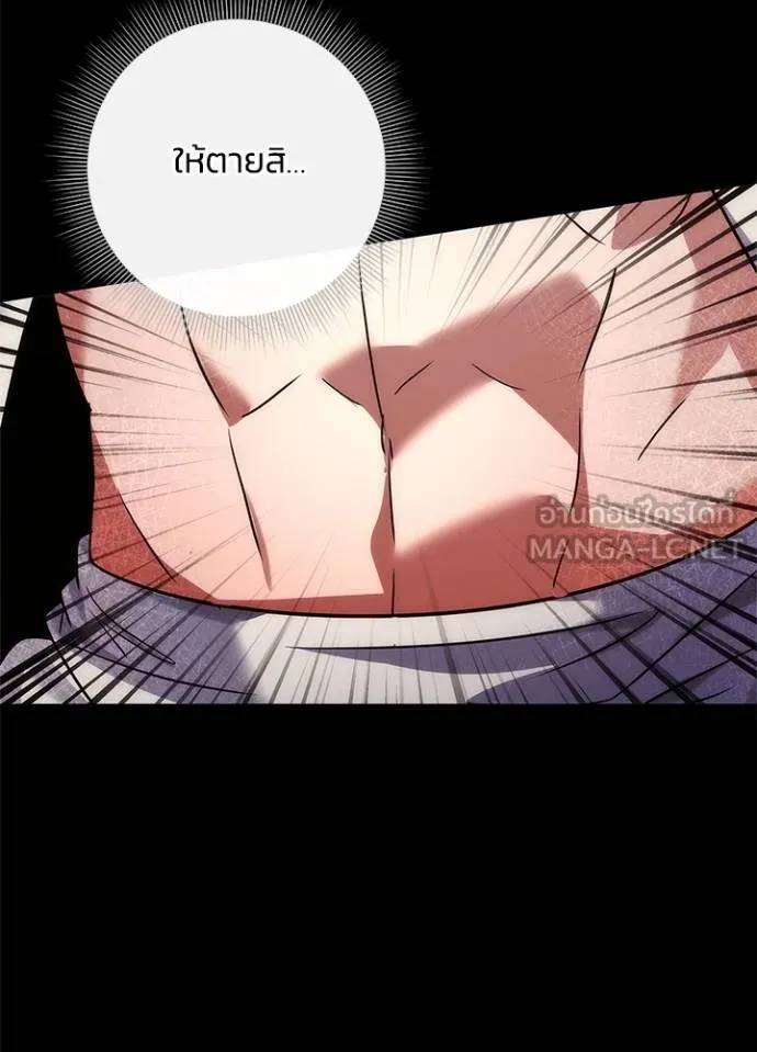 คืนแห่งโทแกบี ตอนที่ 61 รูปที่ 145