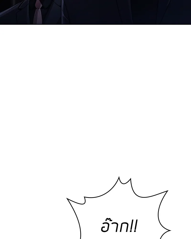 Clever Cleaning Life Of The Returned Genius Hunter ส_ดยอดฮ_นเตอร_สายคล_น ตอนที่ ตอนที่ 93 รูปที่ 73