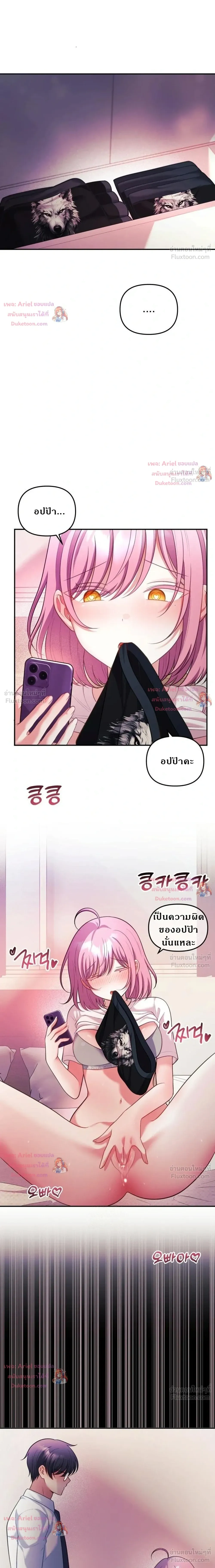 Doujin-Lc- อ่าน โดจิน มังฮวา เกาหลี ญี่ปุ่น จีน แปลไทย My Wife is a VTuber ตอนที่ 1 2 3 4 5 6 7 8 9 10 11 12 13 14 ฟรี ไม่มีโฆษณา อ่าน โดจิน Manhwa เกาหลี ญี่ปุ่น จีน เรามีครบ คัดมาให้เน้นๆ โดจิน 18+ รับประกันความฟินโดย  Doujin Lc