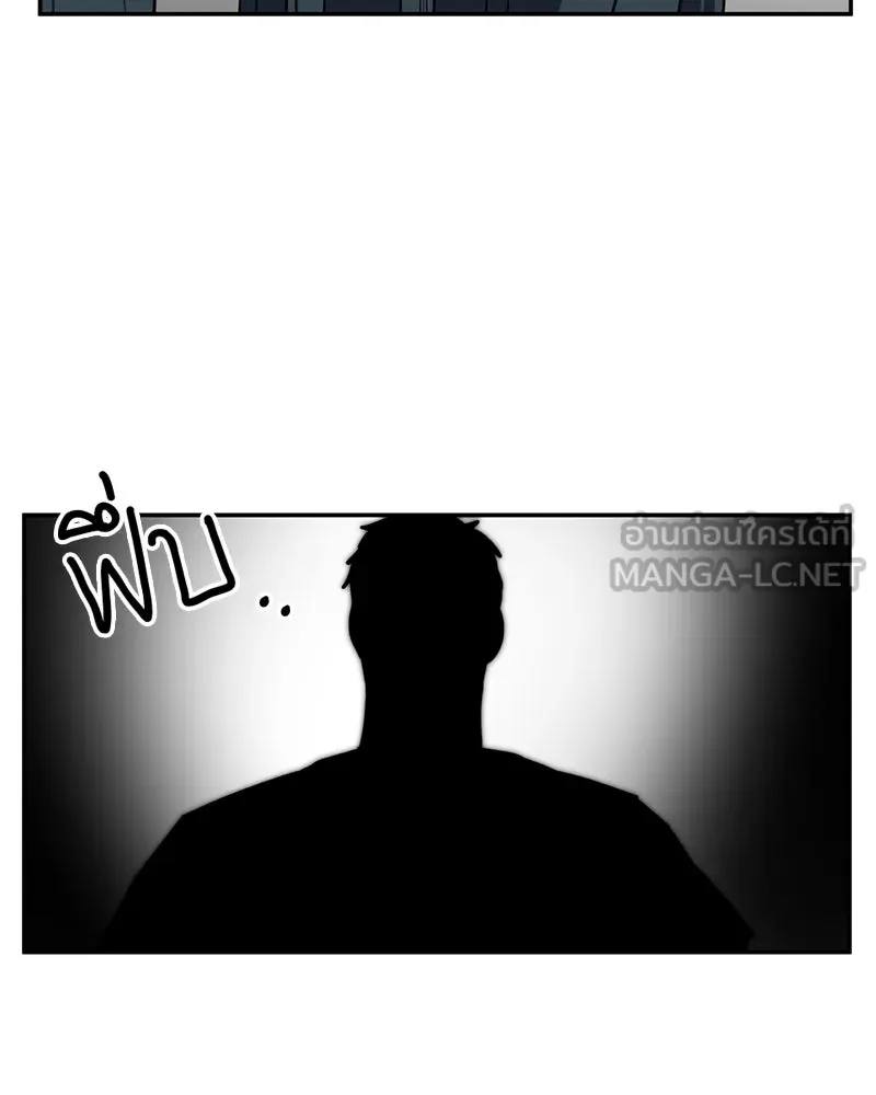 โรงเรียนสัตว์กินเนื้อ ตอนที่ 53 รูปที่ 75