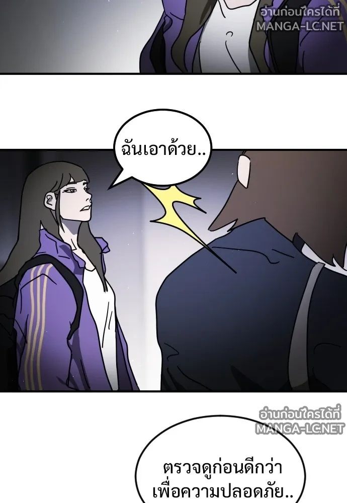 Manga-lc-com อ่านมังงะ อ่านการ์ตูน ออนไลน์ ฟรี วันดีคืนดี โซลก็ ตอนที่ 1 2 3 4 5 6 7 8 9 10 11 12 13 14 ฟรี ไม่มีโฆษณา Manga-lc - อ่าน มังงะ อ่าน การ์ตูน ออนไลน์ อ่านมังงะ ฟรี