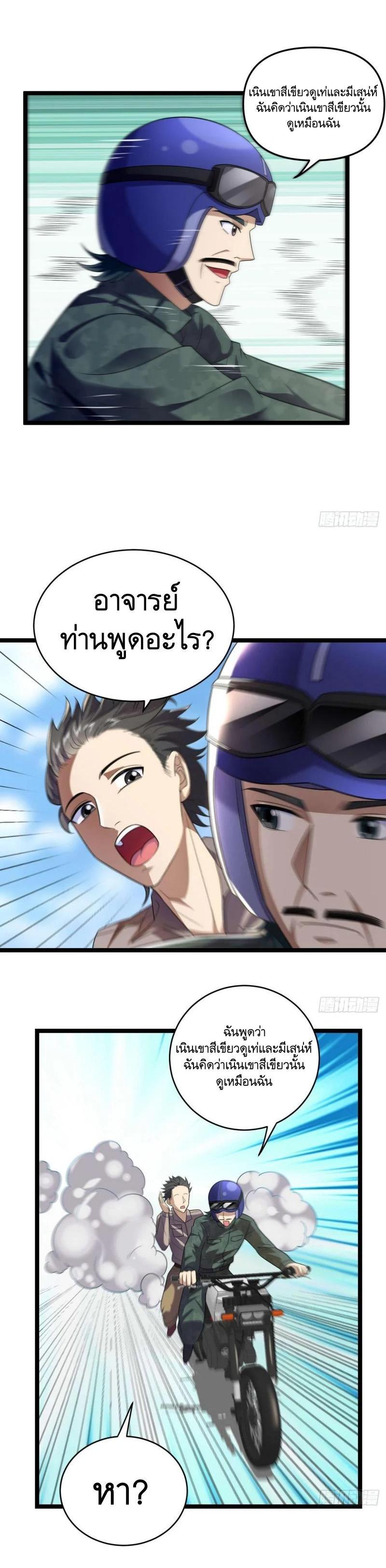 Manga-lc-com อ่านมังงะ อ่านการ์ตูน ออนไลน์ ฟรี The First Order ตอนที่ 1 2 3 4 5 6 7 8 9 10 11 12 13 14 ฟรี ไม่มีโฆษณา Manga-lc - อ่าน มังงะ อ่าน การ์ตูน ออนไลน์ อ่านมังงะ ฟรี