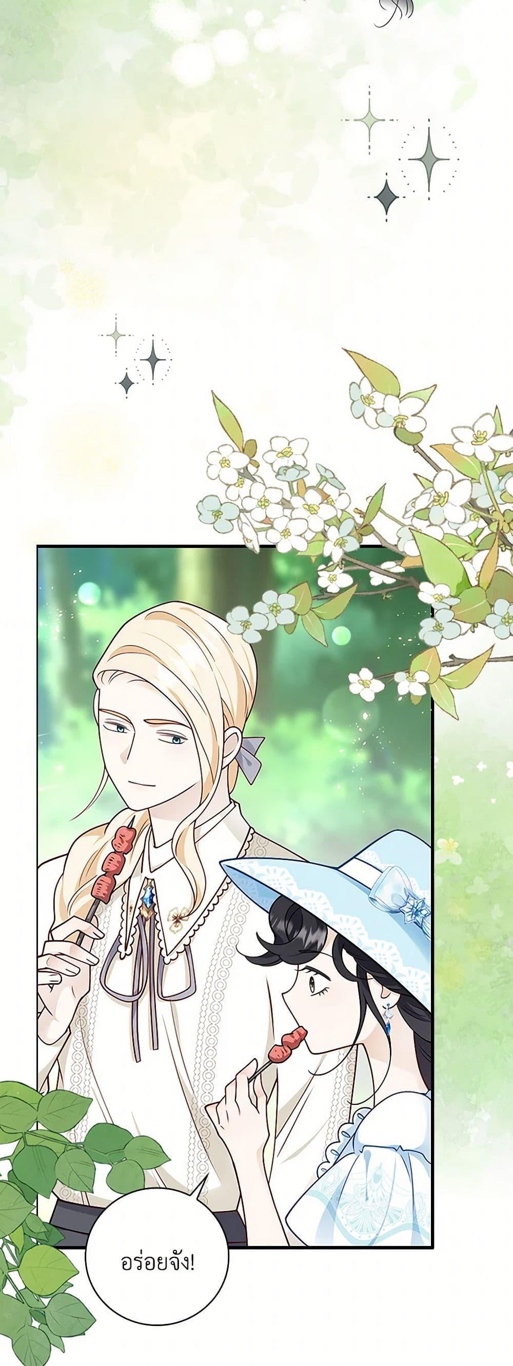 Manga-lc-com อ่านมังงะ อ่านการ์ตูน ออนไลน์ ฟรี After the Frozen Heart Melts ตอนที่ 1 2 3 4 5 6 7 8 9 10 11 12 13 14 ฟรี ไม่มีโฆษณา Manga-lc - อ่าน มังงะ อ่าน การ์ตูน ออนไลน์ อ่านมังงะ ฟรี