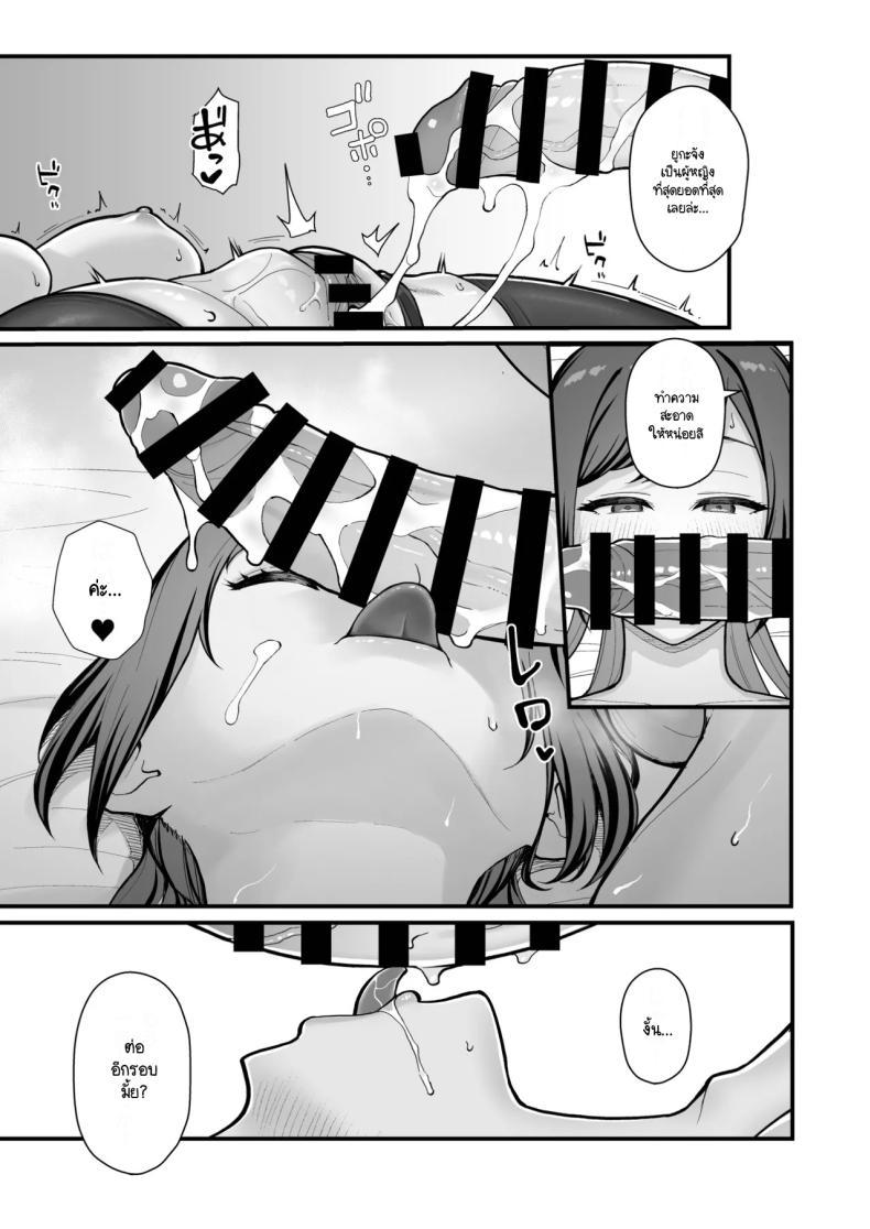 Doujin-Lc- อ่าน โดจิน มังฮวา เกาหลี ญี่ปุ่น จีน แปลไทย จับแม่ลูกสองมือ [Matsuka] Rabuho de dēto kabe-goshi ni oyako to sorezore rei rei suru hon [zenpen] ตอนที่ 1 2 3 4 5 6 7 8 9 10 11 12 13 14 ฟรี ไม่มีโฆษณา อ่าน โดจิน Manhwa เกาหลี ญี่ปุ่น จีน เรามีครบ คัดมาให้เน้นๆ โดจิน 18+ รับประกันความฟินโดย  Doujin Lc