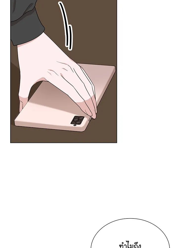 เพลิงแค้นผลาญใจ ตอนที่ 45 รูปที่ 98