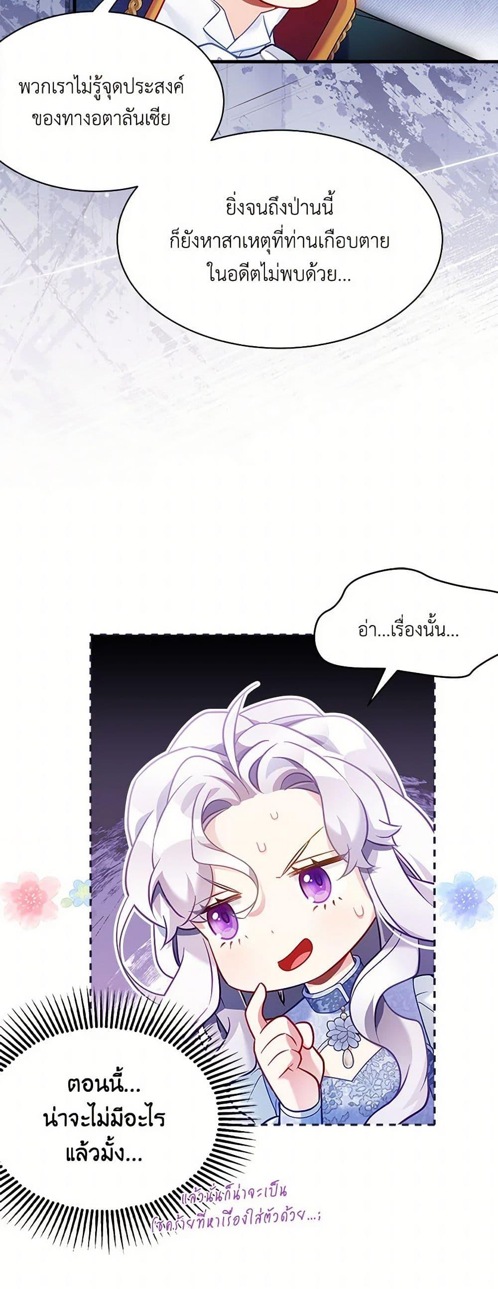 Manga-lc-com อ่านมังงะ อ่านการ์ตูน ออนไลน์ ฟรี Not-Sew-Wicked Stepmom ตอนที่ 1 2 3 4 5 6 7 8 9 10 11 12 13 14 ฟรี ไม่มีโฆษณา Manga-lc - อ่าน มังงะ อ่าน การ์ตูน ออนไลน์ อ่านมังงะ ฟรี