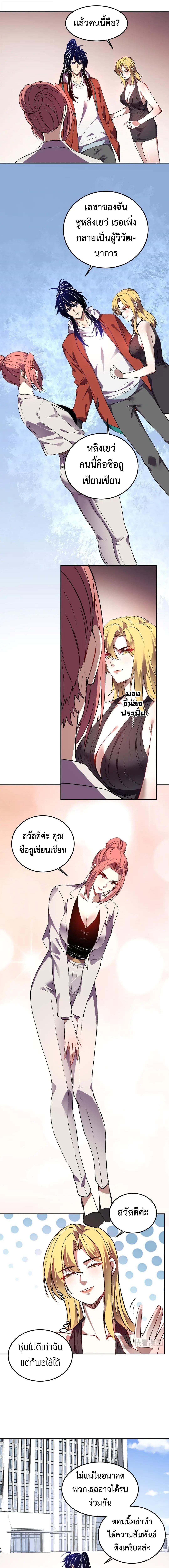 Manga-lc-com อ่านมังงะ อ่านการ์ตูน ออนไลน์ ฟรี Demon God of Apocalyptic Behemoth ตอนที่ 1 2 3 4 5 6 7 8 9 10 11 12 13 14 ฟรี ไม่มีโฆษณา Manga-lc - อ่าน มังงะ อ่าน การ์ตูน ออนไลน์ อ่านมังงะ ฟรี