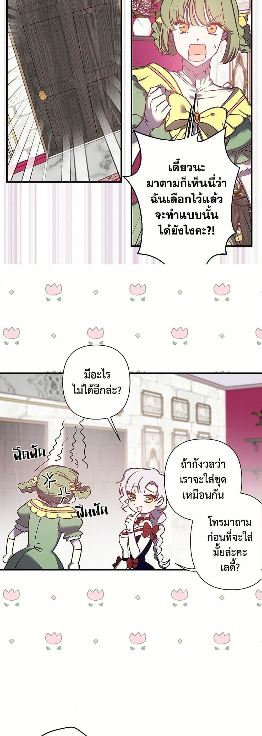 Manga-lc-com อ่านมังงะ อ่านการ์ตูน ออนไลน์ ฟรี Revenge Wedding ตอนที่ 1 2 3 4 5 6 7 8 9 10 11 12 13 14 ฟรี ไม่มีโฆษณา Manga-lc - อ่าน มังงะ อ่าน การ์ตูน ออนไลน์ อ่านมังงะ ฟรี