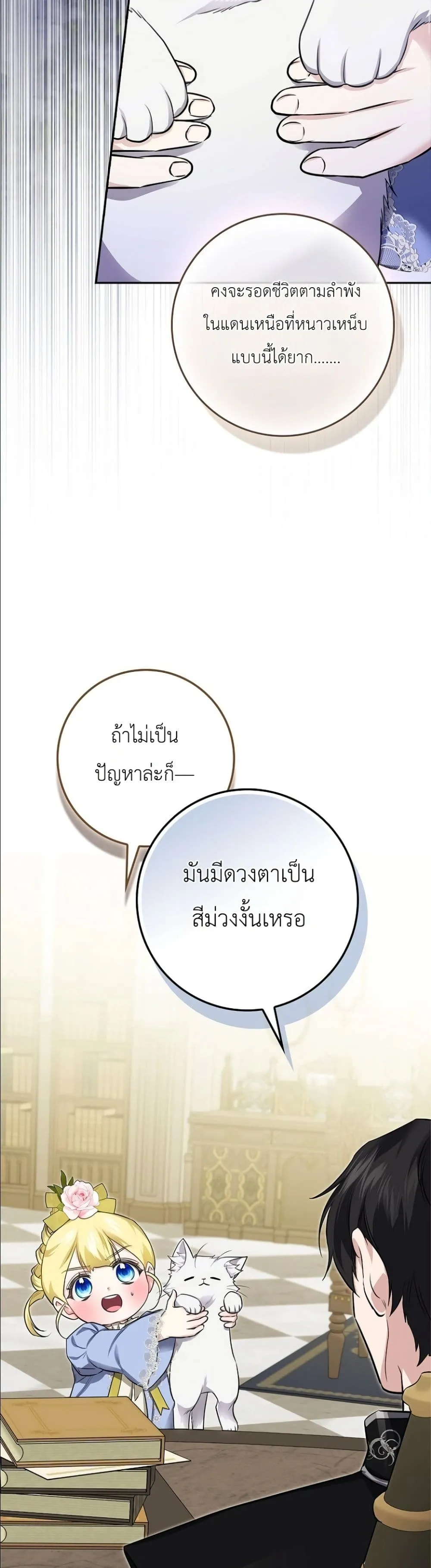 Manga-lc-com อ่านมังงะ อ่านการ์ตูน ออนไลน์ ฟรี I Am the 5-Year-Old Spy Who Kidnapped the Villain ตอนที่ 1 2 3 4 5 6 7 8 9 10 11 12 13 14 ฟรี ไม่มีโฆษณา Manga-lc - อ่าน มังงะ อ่าน การ์ตูน ออนไลน์ อ่านมังงะ ฟรี