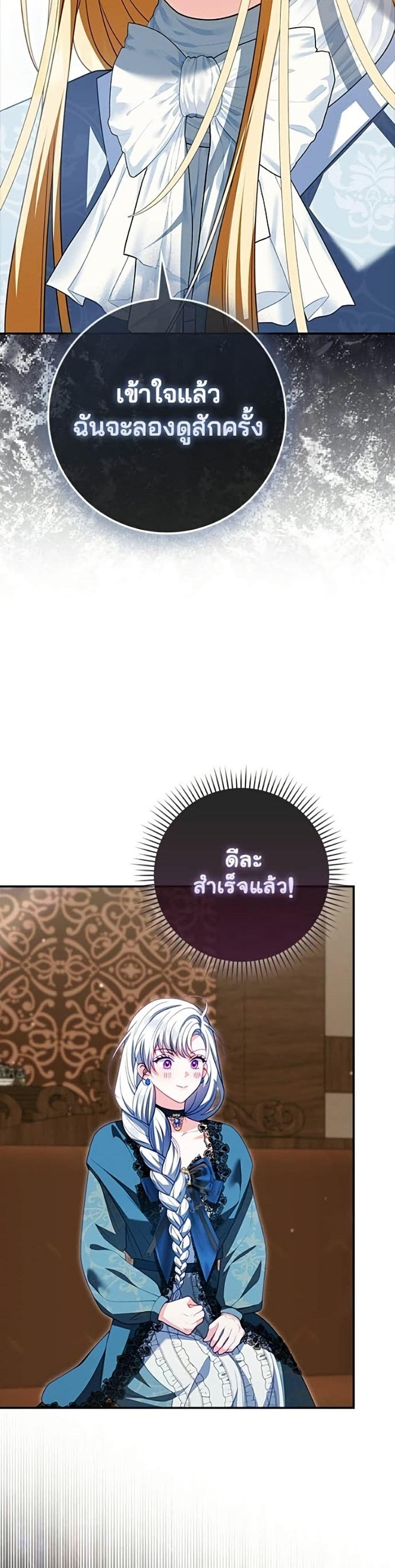 Manga-lc-com อ่านมังงะ อ่านการ์ตูน ออนไลน์ ฟรี Giselle the Unbreakable ตอนที่ 1 2 3 4 5 6 7 8 9 10 11 12 13 14 ฟรี ไม่มีโฆษณา Manga-lc - อ่าน มังงะ อ่าน การ์ตูน ออนไลน์ อ่านมังงะ ฟรี