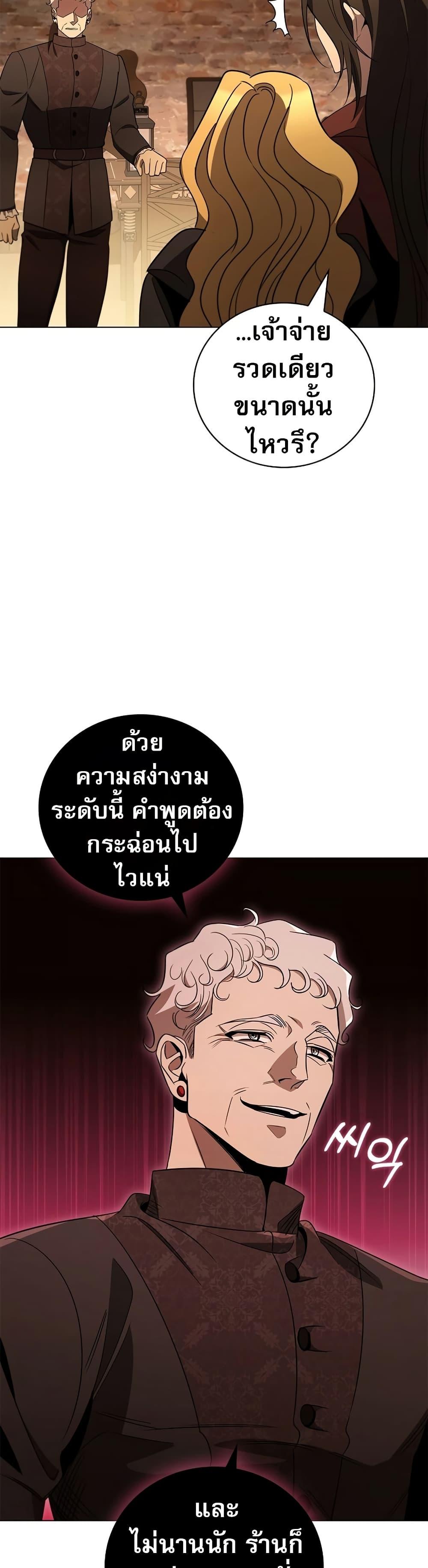 Manga-lc-com อ่านมังงะ อ่านการ์ตูน ออนไลน์ ฟรี Raising the Princess to Overcome Death ตอนที่ 1 2 3 4 5 6 7 8 9 10 11 12 13 14 ฟรี ไม่มีโฆษณา Manga-lc - อ่าน มังงะ อ่าน การ์ตูน ออนไลน์ อ่านมังงะ ฟรี