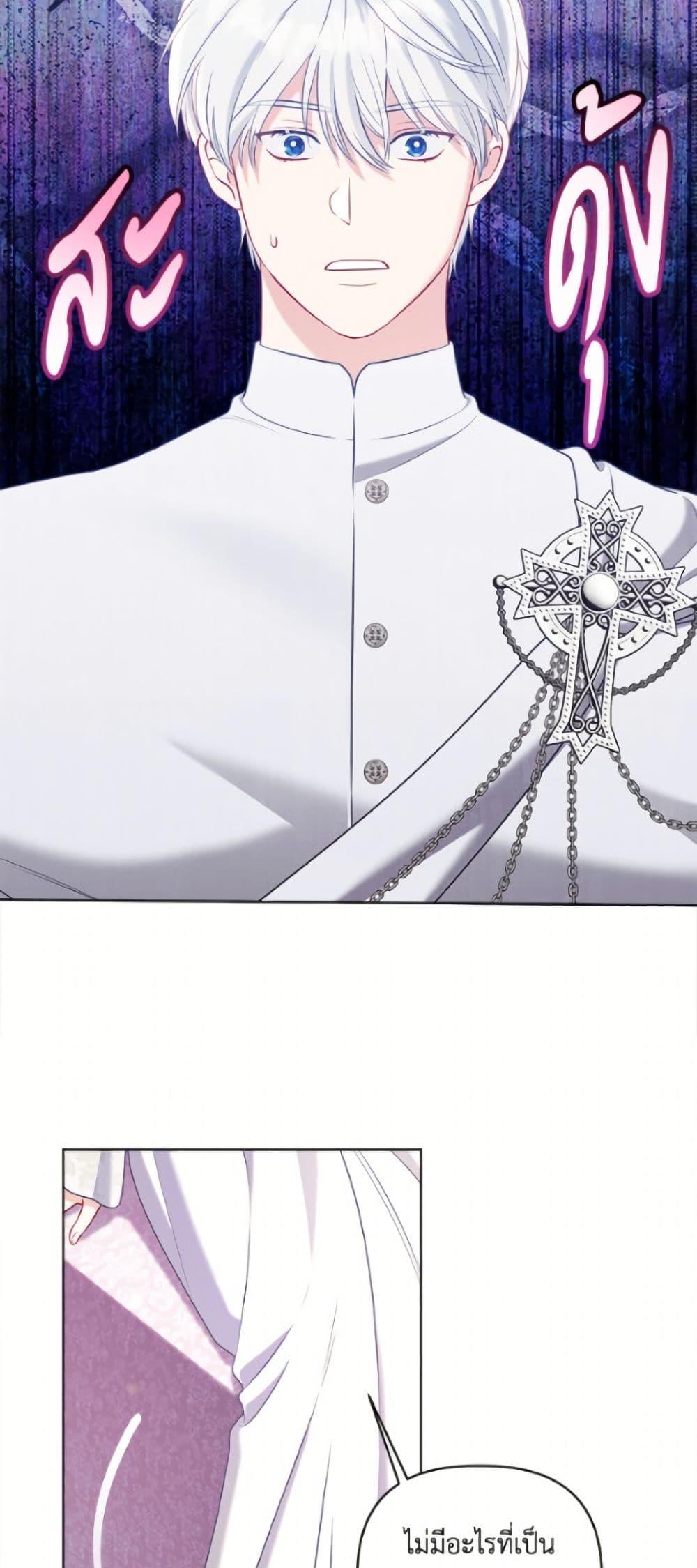 Manga-lc-com อ่านมังงะ อ่านการ์ตูน ออนไลน์ ฟรี A Transmigrator’s Privilege ตอนที่ 1 2 3 4 5 6 7 8 9 10 11 12 13 14 ฟรี ไม่มีโฆษณา Manga-lc - อ่าน มังงะ อ่าน การ์ตูน ออนไลน์ อ่านมังงะ ฟรี