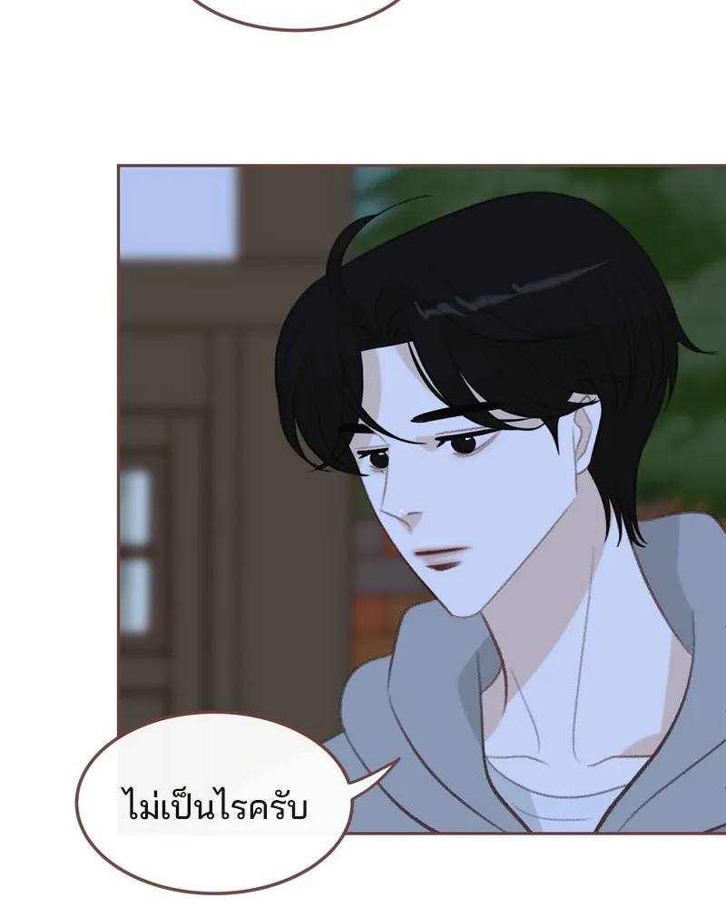 เพียงลมหนาว ตอนที่ 26 รูปที่ 43