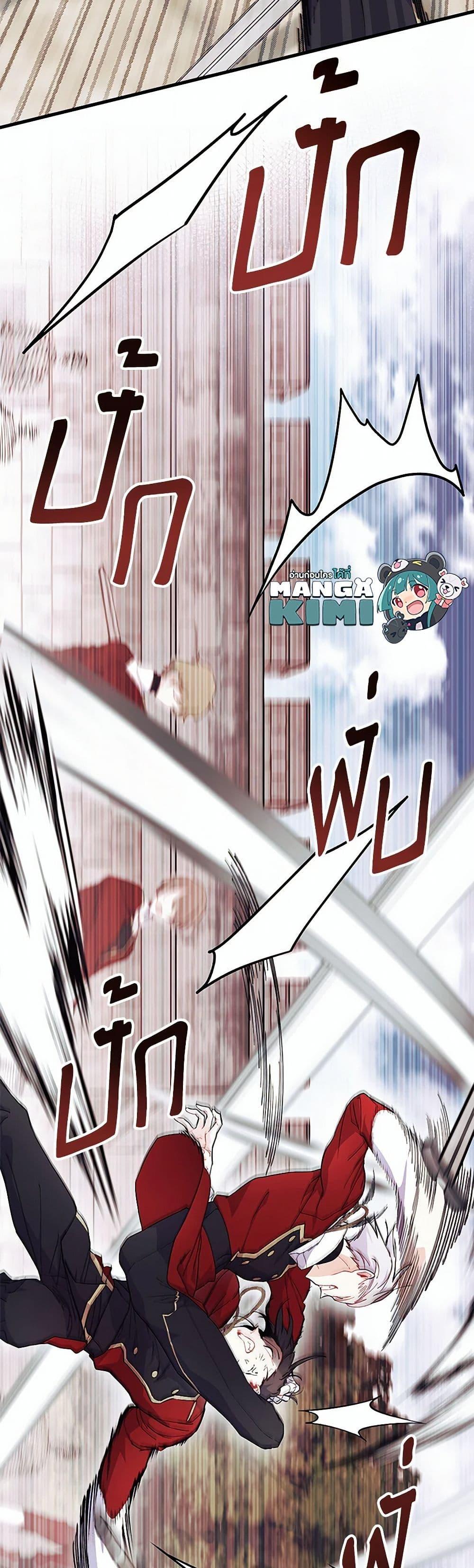 Manga-lc-com อ่านมังงะ อ่านการ์ตูน ออนไลน์ ฟรี I Don’t Want To Be a Magpie Bridge ตอนที่ 1 2 3 4 5 6 7 8 9 10 11 12 13 14 ฟรี ไม่มีโฆษณา Manga-lc - อ่าน มังงะ อ่าน การ์ตูน ออนไลน์ อ่านมังงะ ฟรี