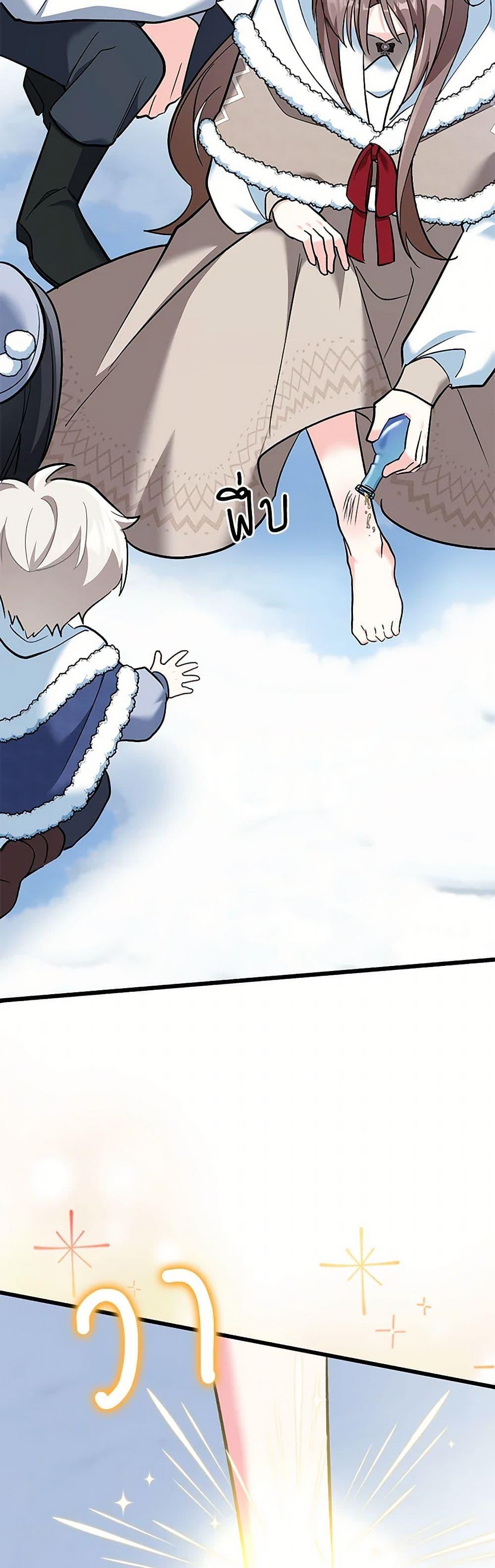 Manga-lc-com อ่านมังงะ อ่านการ์ตูน ออนไลน์ ฟรี Obsessed With Hazel the Sweet Witch ตอนที่ 1 2 3 4 5 6 7 8 9 10 11 12 13 14 ฟรี ไม่มีโฆษณา Manga-lc - อ่าน มังงะ อ่าน การ์ตูน ออนไลน์ อ่านมังงะ ฟรี