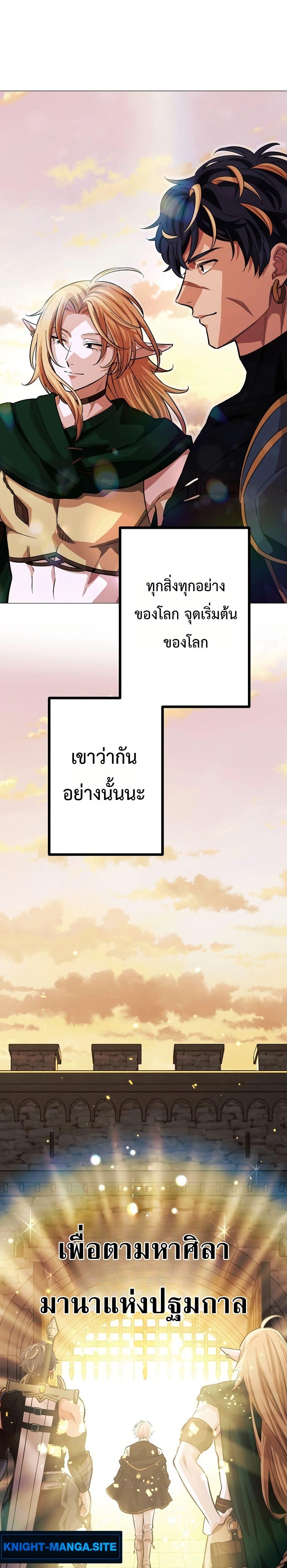 Manga-lc-com อ่านมังงะ อ่านการ์ตูน ออนไลน์ ฟรี The Divine-Eyed Grimoire Mage Jewel Saga ตอนที่ 1 2 3 4 5 6 7 8 9 10 11 12 13 14 ฟรี ไม่มีโฆษณา Manga-lc - อ่าน มังงะ อ่าน การ์ตูน ออนไลน์ อ่านมังงะ ฟรี