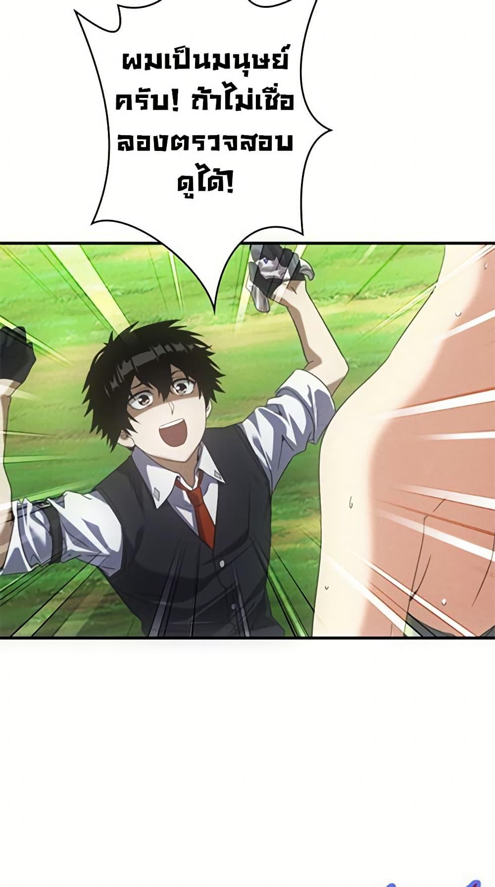 Manga-lc-com อ่านมังงะ อ่านการ์ตูน ออนไลน์ ฟรี Irasshaimase Shuumatsu Sekai ตอนที่ 1 2 3 4 5 6 7 8 9 10 11 12 13 14 ฟรี ไม่มีโฆษณา Manga-lc - อ่าน มังงะ อ่าน การ์ตูน ออนไลน์ อ่านมังงะ ฟรี