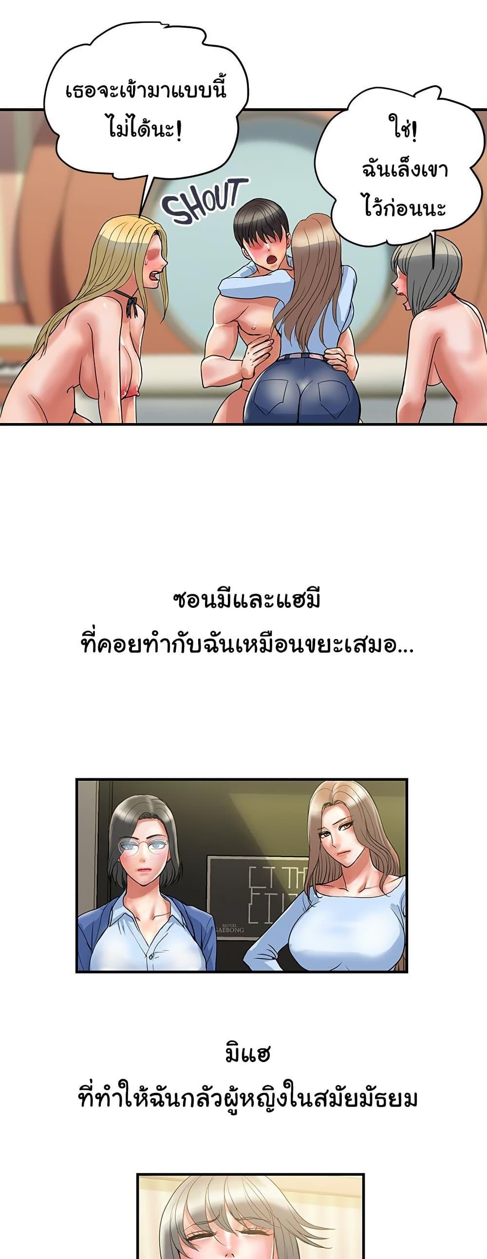 Doujin-Lc- อ่าน โดจิน มังฮวา เกาหลี ญี่ปุ่น จีน แปลไทย Pheromones ตอนที่ 1 2 3 4 5 6 7 8 9 10 11 12 13 14 ฟรี ไม่มีโฆษณา อ่าน โดจิน Manhwa เกาหลี ญี่ปุ่น จีน เรามีครบ คัดมาให้เน้นๆ โดจิน 18+ รับประกันความฟินโดย  Doujin Lc