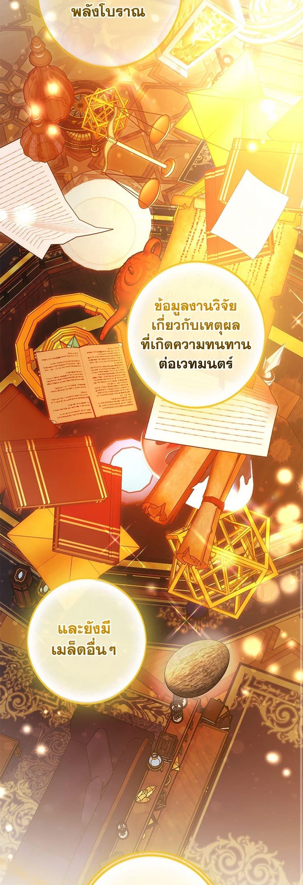 Manga-lc-com อ่านมังงะ อ่านการ์ตูน ออนไลน์ ฟรี Trash of the Count’s Family ตอนที่ 1 2 3 4 5 6 7 8 9 10 11 12 13 14 ฟรี ไม่มีโฆษณา Manga-lc - อ่าน มังงะ อ่าน การ์ตูน ออนไลน์ อ่านมังงะ ฟรี