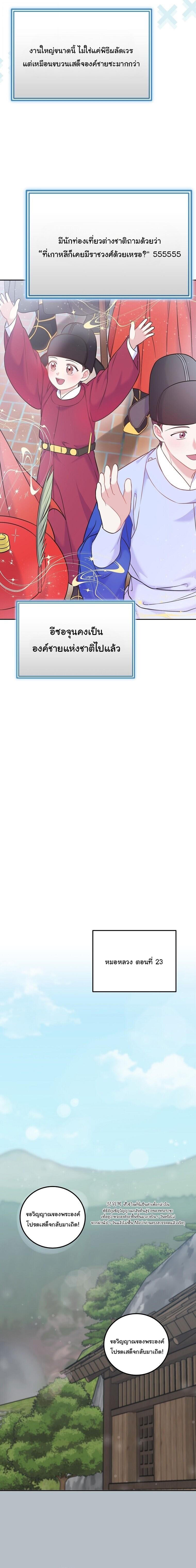 Manga-lc-com อ่านมังงะ อ่านการ์ตูน ออนไลน์ ฟรี Superstar From Age 0 ตอนที่ 1 2 3 4 5 6 7 8 9 10 11 12 13 14 ฟรี ไม่มีโฆษณา Manga-lc - อ่าน มังงะ อ่าน การ์ตูน ออนไลน์ อ่านมังงะ ฟรี