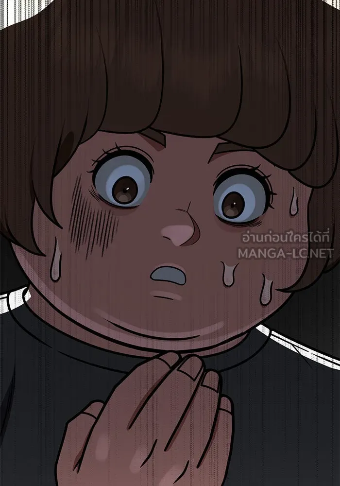 ช่วยเปลี่ยนฉันที ตอนที่ 267. ซีซัน 2 รูปที่ 165