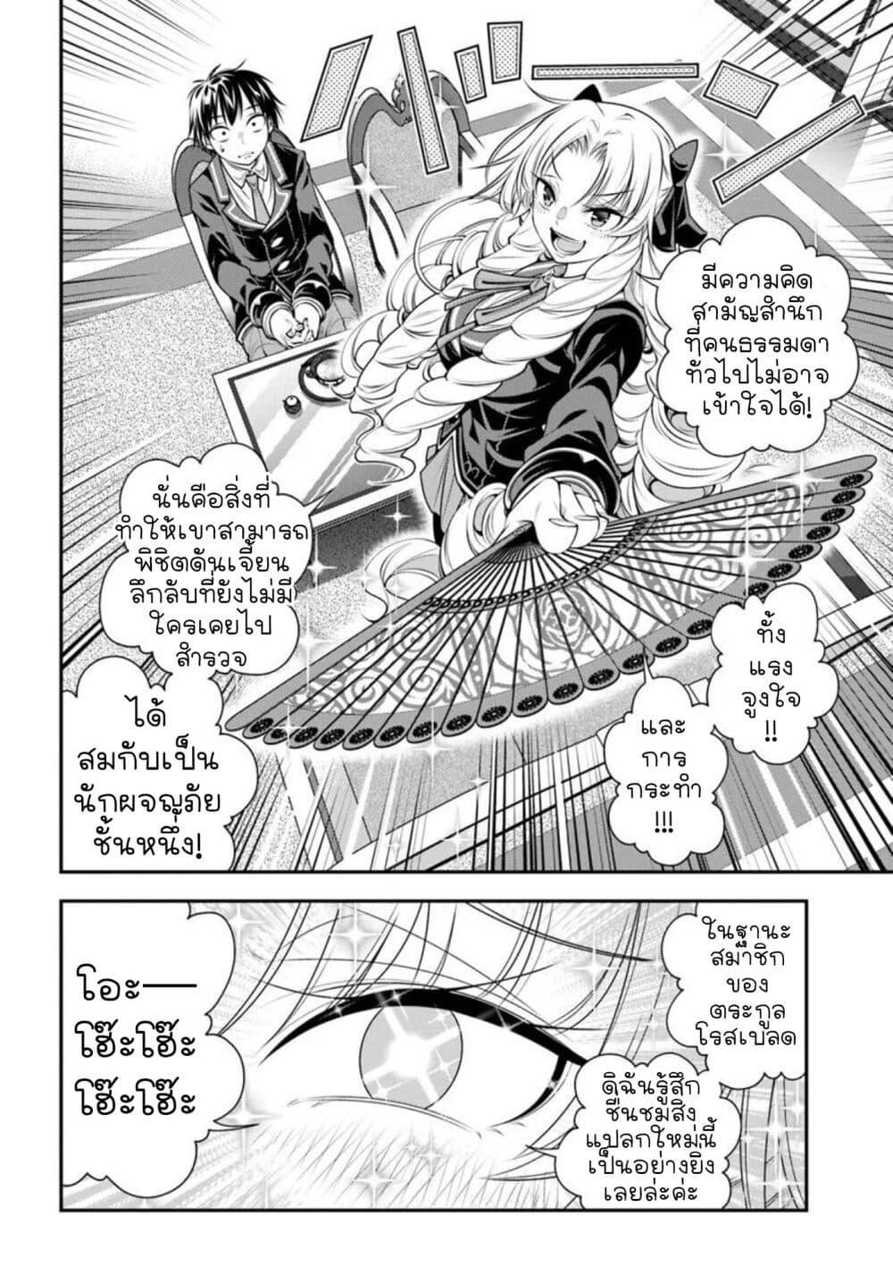 Manga-lc-com อ่านมังงะ อ่านการ์ตูน ออนไลน์ ฟรี Trapped in a Dating Sim Otome Games Are Tough For Us, Too! ตอนที่ 1 2 3 4 5 6 7 8 9 10 11 12 13 14 ฟรี ไม่มีโฆษณา Manga-lc - อ่าน มังงะ อ่าน การ์ตูน ออนไลน์ อ่านมังงะ ฟรี