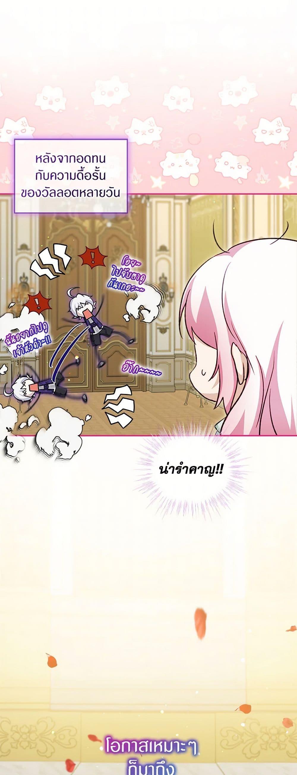 Manga-lc-com อ่านมังงะ อ่านการ์ตูน ออนไลน์ ฟรี I Was Reincarnated as a Baby Fox God ตอนที่ 1 2 3 4 5 6 7 8 9 10 11 12 13 14 ฟรี ไม่มีโฆษณา Manga-lc - อ่าน มังงะ อ่าน การ์ตูน ออนไลน์ อ่านมังงะ ฟรี