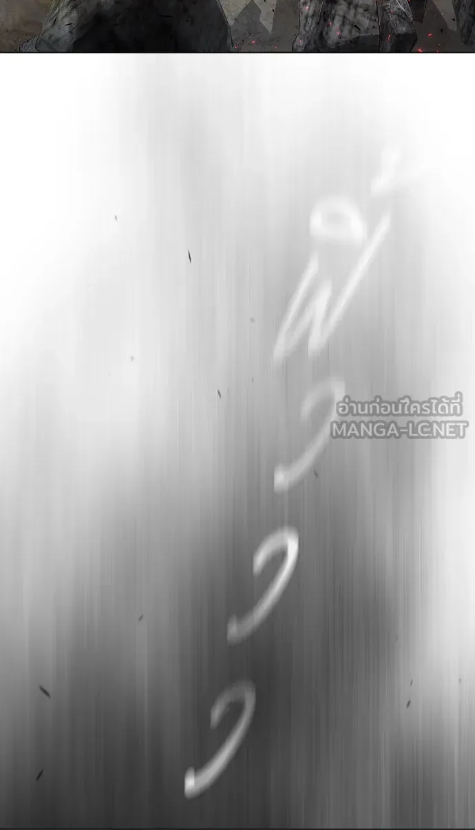 ยุคแห่งยอดมนุษย์ ตอนที่ 44 รูปที่ 195