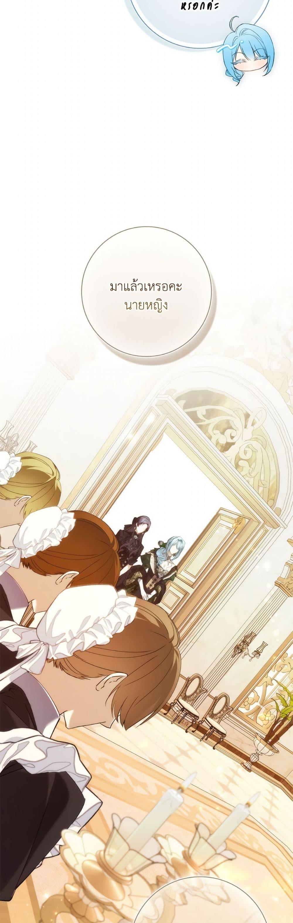 Manga-lc-com อ่านมังงะ อ่านการ์ตูน ออนไลน์ ฟรี I Won’t Pick Up The Trash I Threw Away Again ตอนที่ 1 2 3 4 5 6 7 8 9 10 11 12 13 14 ฟรี ไม่มีโฆษณา Manga-lc - อ่าน มังงะ อ่าน การ์ตูน ออนไลน์ อ่านมังงะ ฟรี