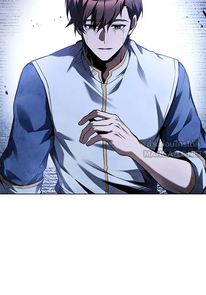 ครัวจอมเวท ตอนที่ 68 รูปที่ 90