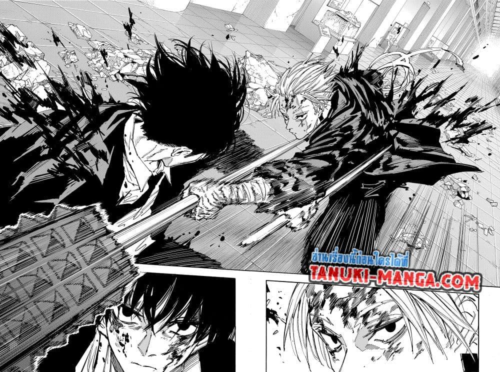 Manga-lc-com อ่านมังงะ อ่านการ์ตูน ออนไลน์ ฟรี Sakamoto Days ตอนที่ 1 2 3 4 5 6 7 8 9 10 11 12 13 14 ฟรี ไม่มีโฆษณา Manga-lc - อ่าน มังงะ อ่าน การ์ตูน ออนไลน์ อ่านมังงะ ฟรี