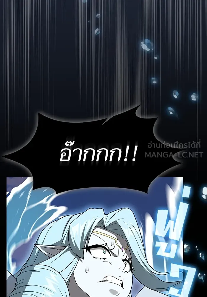 ผู้เล่นขั้นเทพแห่งหอคอยฝึกสอน ตอนที่ 208 รูปที่ 66