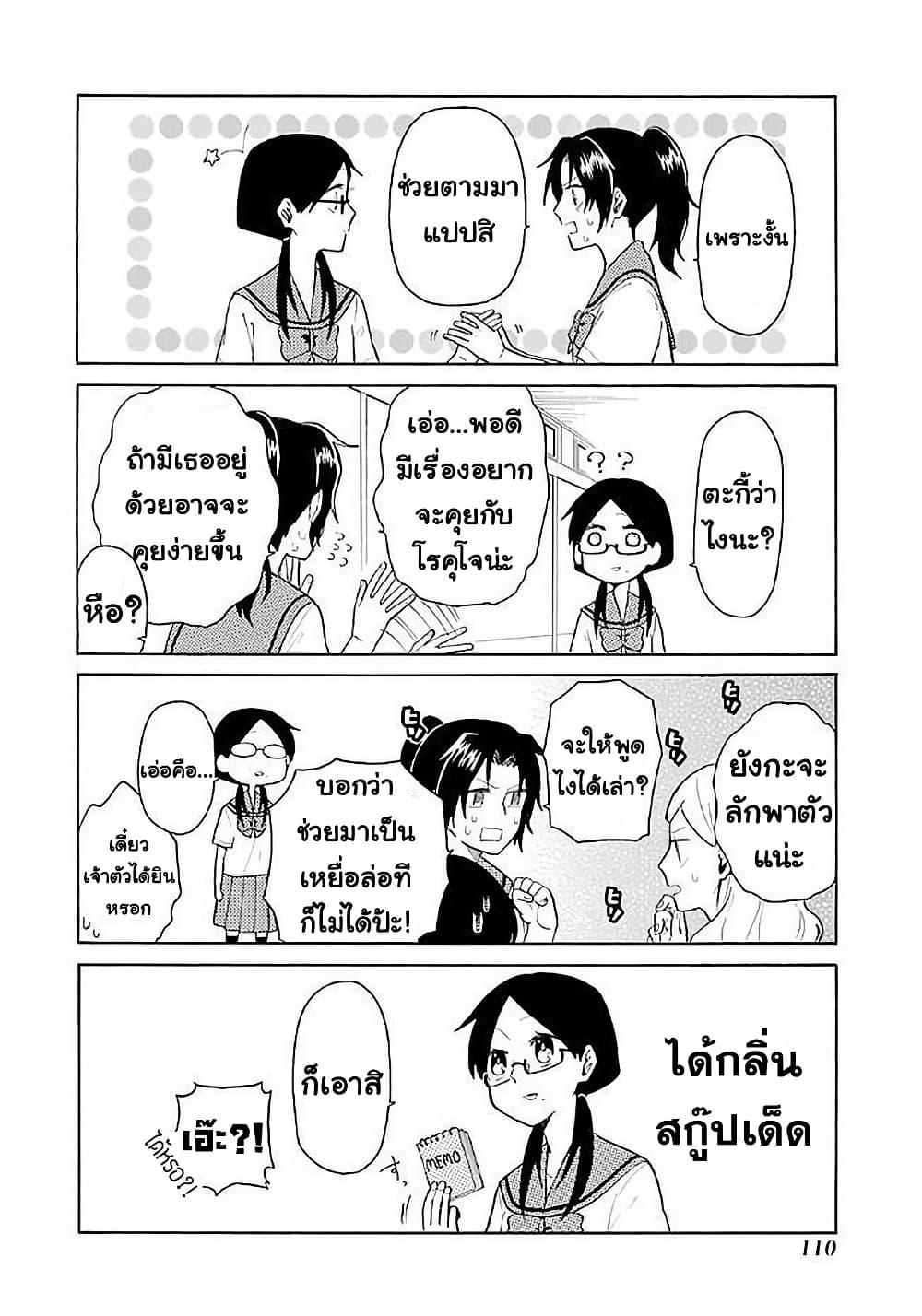 Manga-lc-com อ่านมังงะ อ่านการ์ตูน ออนไลน์ ฟรี Modokidomo ตอนที่ 1 2 3 4 5 6 7 8 9 10 11 12 13 14 ฟรี ไม่มีโฆษณา Manga-lc - อ่าน มังงะ อ่าน การ์ตูน ออนไลน์ อ่านมังงะ ฟรี