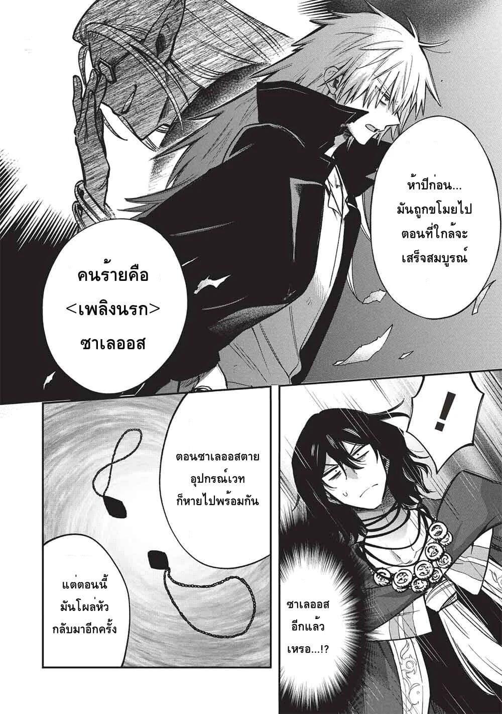 Manga-lc-com อ่านมังงะ อ่านการ์ตูน ออนไลน์ ฟรี Akuyuu no Ore ga Ponkotsukishi wo Miterarenaindaga, Dousewa wo Yakyaii Madome Gaiden ตอนที่ 1 2 3 4 5 6 7 8 9 10 11 12 13 14 ฟรี ไม่มีโฆษณา Manga-lc - อ่าน มังงะ อ่าน การ์ตูน ออนไลน์ อ่านมังงะ ฟรี