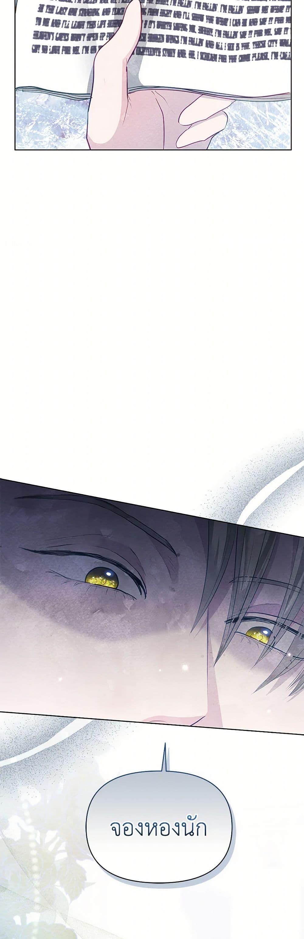 Manga-lc-com อ่านมังงะ อ่านการ์ตูน ออนไลน์ ฟรี The Princess Is Going on Strike ตอนที่ 1 2 3 4 5 6 7 8 9 10 11 12 13 14 ฟรี ไม่มีโฆษณา Manga-lc - อ่าน มังงะ อ่าน การ์ตูน ออนไลน์ อ่านมังงะ ฟรี