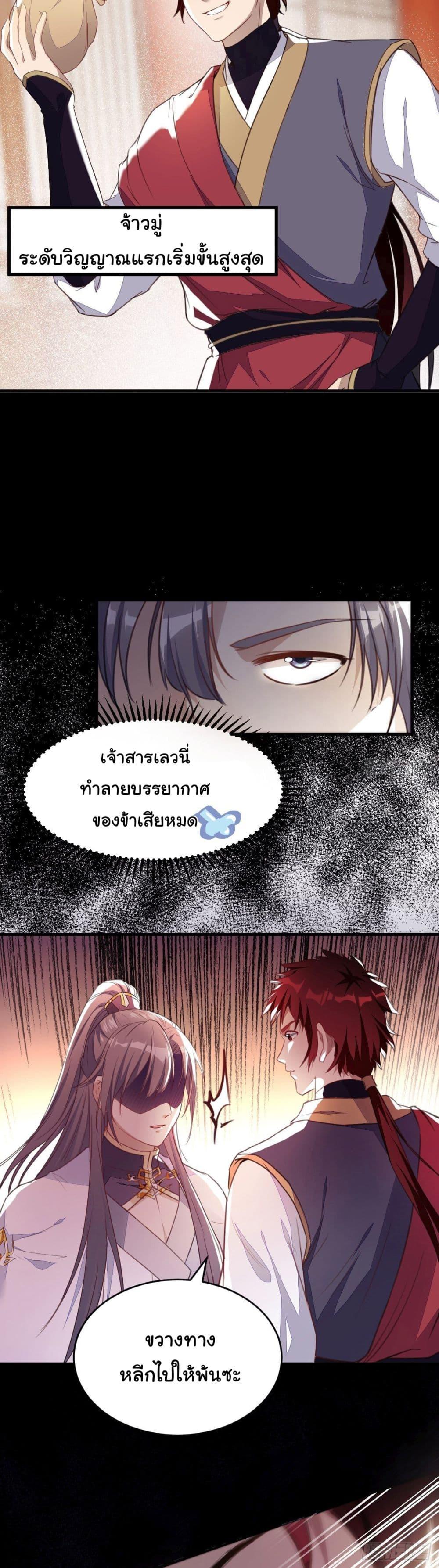 Manga-lc-com อ่านมังงะ อ่านการ์ตูน ออนไลน์ ฟรี Cultivating Immortality Requires a Rich Woman ตอนที่ 1 2 3 4 5 6 7 8 9 10 11 12 13 14 ฟรี ไม่มีโฆษณา Manga-lc - อ่าน มังงะ อ่าน การ์ตูน ออนไลน์ อ่านมังงะ ฟรี