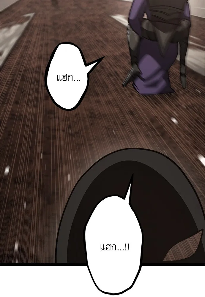 ก็อบลินเลเวล 999 ตอนที่ 22 รูปที่ 82