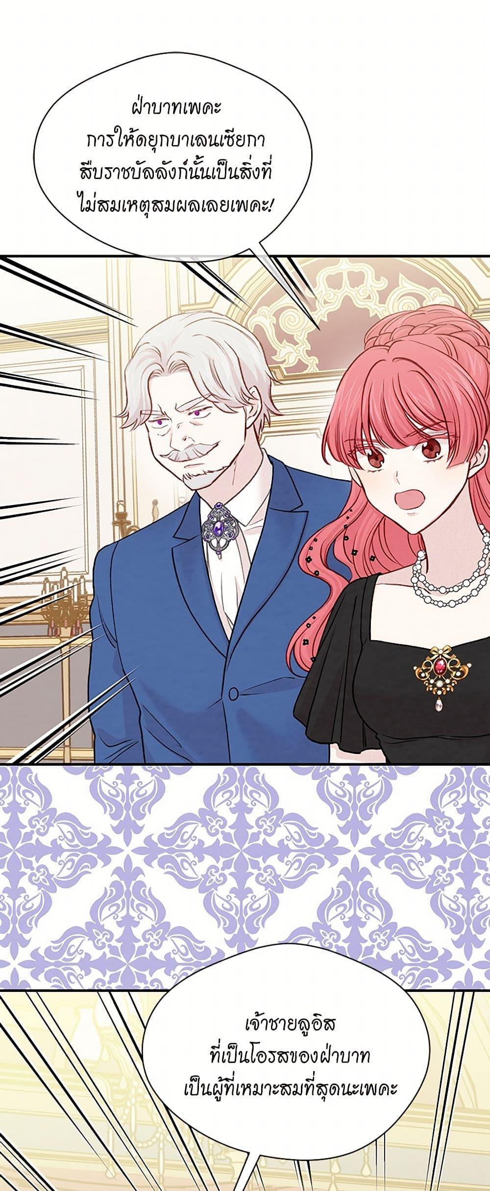 Manga-lc-com อ่านมังงะ อ่านการ์ตูน ออนไลน์ ฟรี Iris – The Lady and Her Smartphone ตอนที่ 1 2 3 4 5 6 7 8 9 10 11 12 13 14 ฟรี ไม่มีโฆษณา Manga-lc - อ่าน มังงะ อ่าน การ์ตูน ออนไลน์ อ่านมังงะ ฟรี