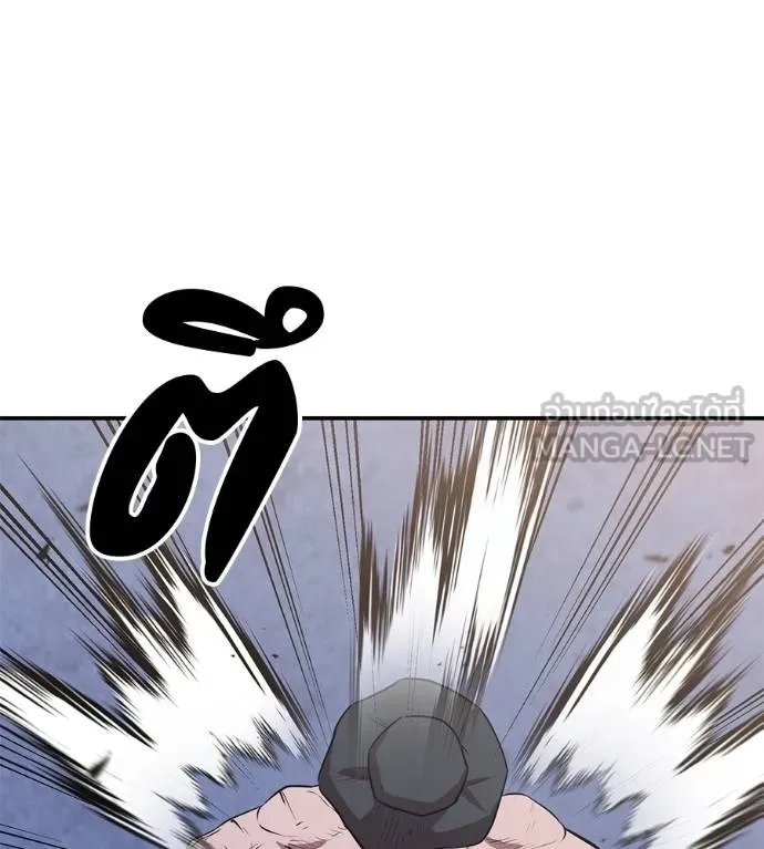 เรียกฉันว่าพระเจ้า ตอนที่ 31 รูปที่ 154