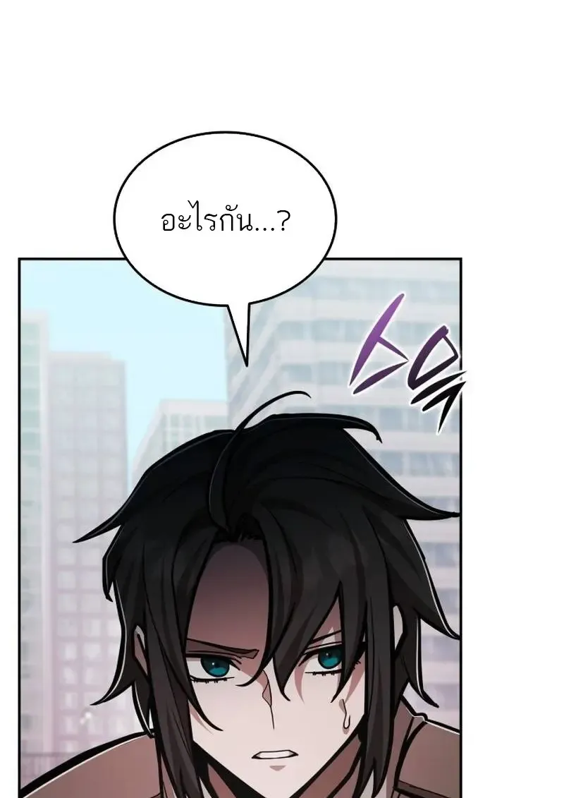 Subscribed To The Transcendental Channels แค_กดส_บตะไคร_ ก_ได_พล_งมาเฉยเลย ตอนที่ ตอนที่ 94 รูปที่ 62