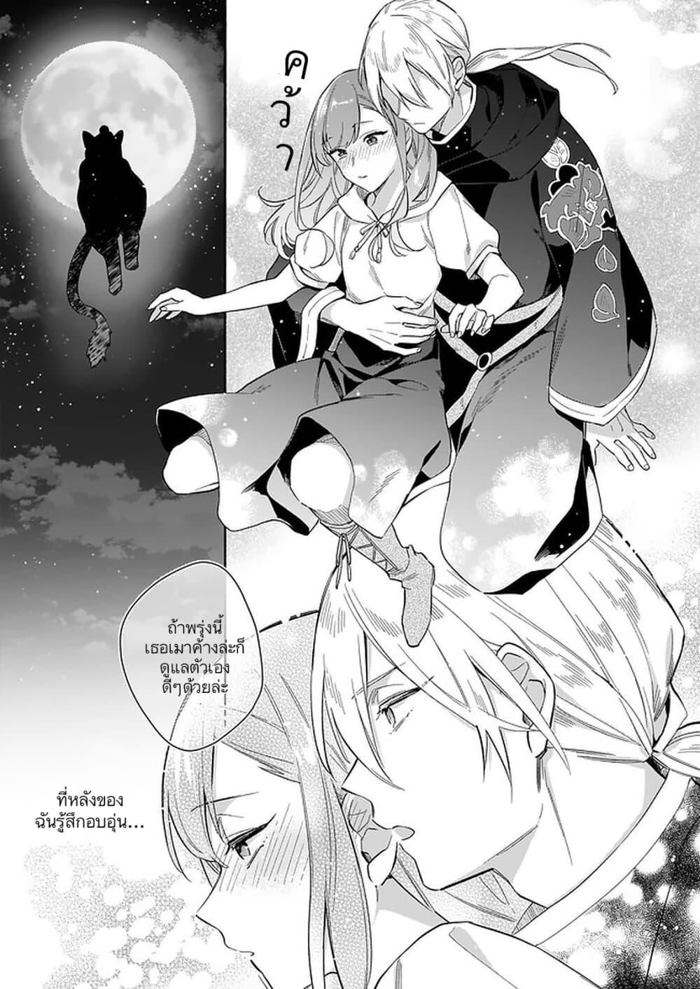 Manga-lc-com อ่านมังงะ อ่านการ์ตูน ออนไลน์ ฟรี I Want to Be a Receptionist of The Magic World! ตอนที่ 1 2 3 4 5 6 7 8 9 10 11 12 13 14 ฟรี ไม่มีโฆษณา Manga-lc - อ่าน มังงะ อ่าน การ์ตูน ออนไลน์ อ่านมังงะ ฟรี