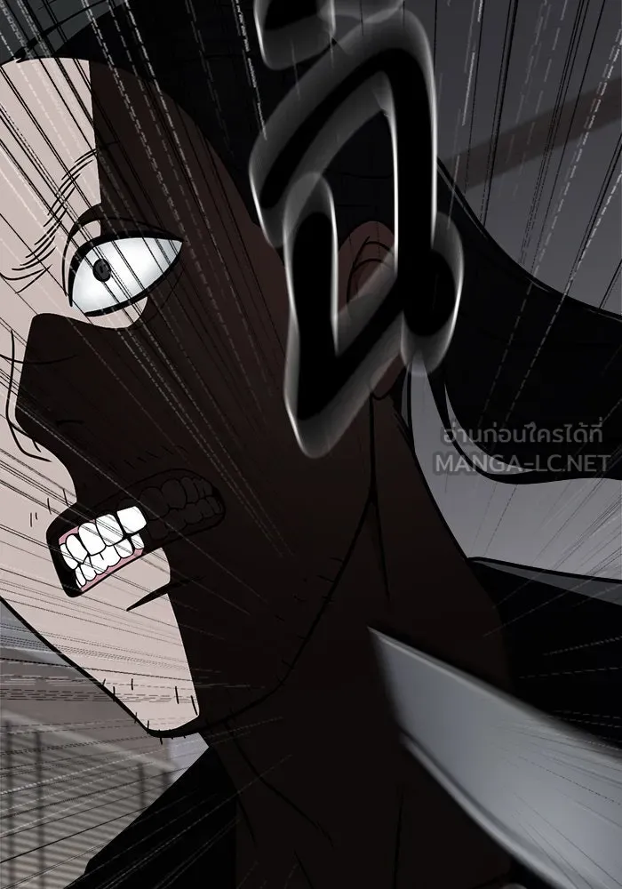 ช่วยเปลี่ยนฉันที ตอนที่ 237. ซีซัน 2 โจเยบิน 19 รูปที่ 120