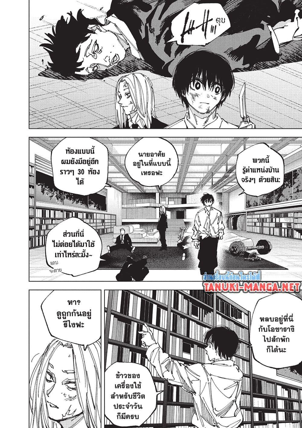 Manga-lc-com อ่านมังงะ อ่านการ์ตูน ออนไลน์ ฟรี Sakamoto Days ตอนที่ 1 2 3 4 5 6 7 8 9 10 11 12 13 14 ฟรี ไม่มีโฆษณา Manga-lc - อ่าน มังงะ อ่าน การ์ตูน ออนไลน์ อ่านมังงะ ฟรี