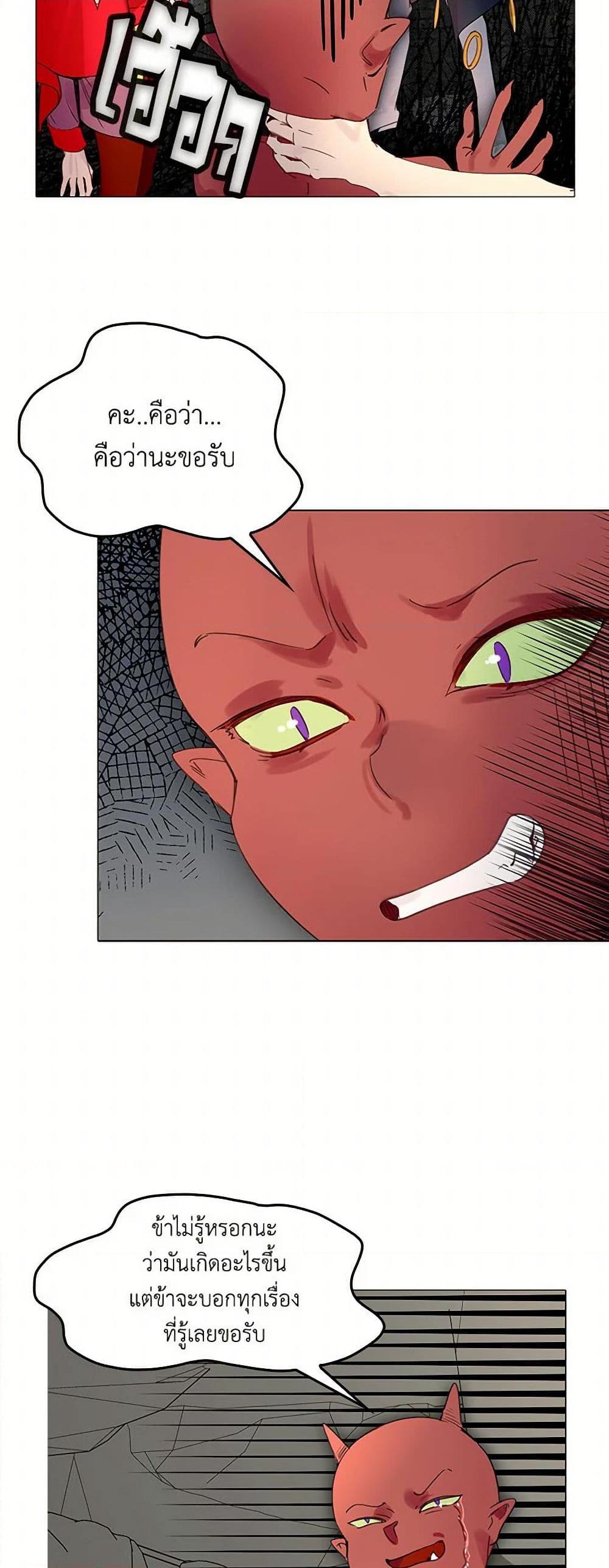 Manga-lc-com อ่านมังงะ อ่านการ์ตูน ออนไลน์ ฟรี Miss Not-So Sidekick ตอนที่ 1 2 3 4 5 6 7 8 9 10 11 12 13 14 ฟรี ไม่มีโฆษณา Manga-lc - อ่าน มังงะ อ่าน การ์ตูน ออนไลน์ อ่านมังงะ ฟรี